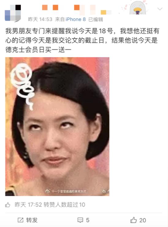 贾玲代言德克士炸鸡,德克士炸鸡腿贾玲