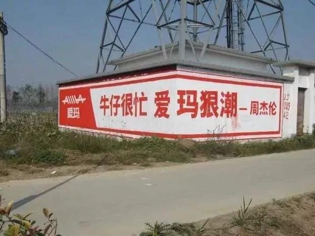 周杰伦为什么总代言低端产品,周杰伦的代言之谜