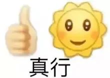 回国可以，但能不能别吃完骂娘