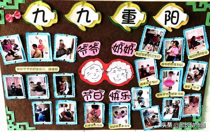 九九重阳节浓浓敬老情的画面,九九重阳节浓浓敬老情的活动内容