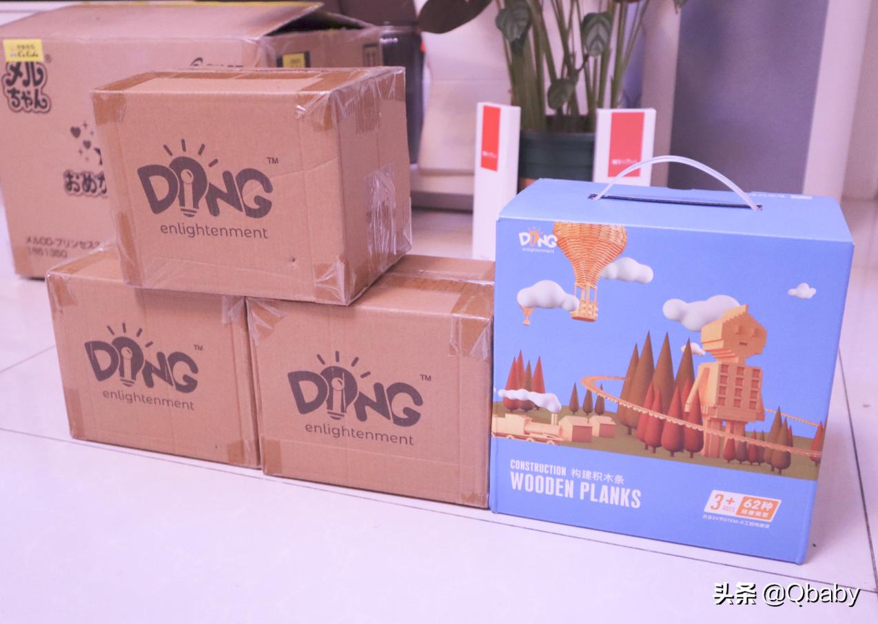 1-3岁幼儿早教益智积木怎么玩,婴幼儿早教积木玩法