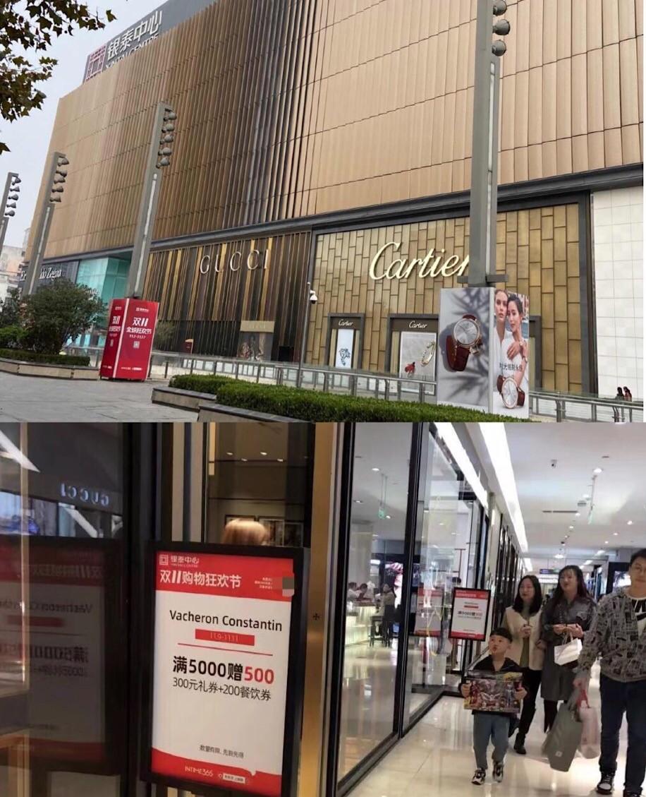 双11,由奢入简易