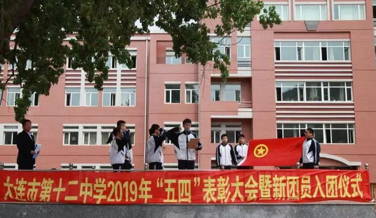 2019全景看高中|大十二，在感动中成长，为梦想远征