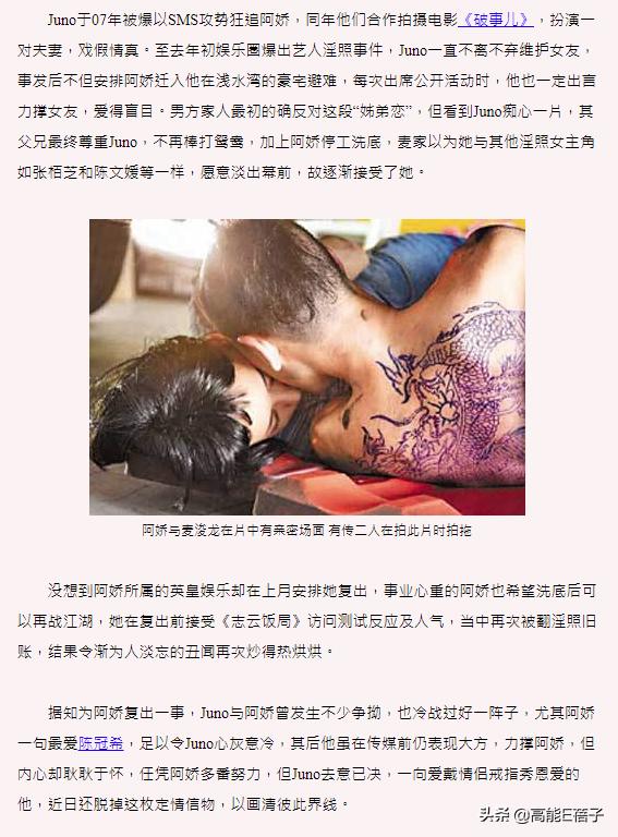 阿娇婚姻不幸福的原因,阿娇婚姻攻防战之爱要付出