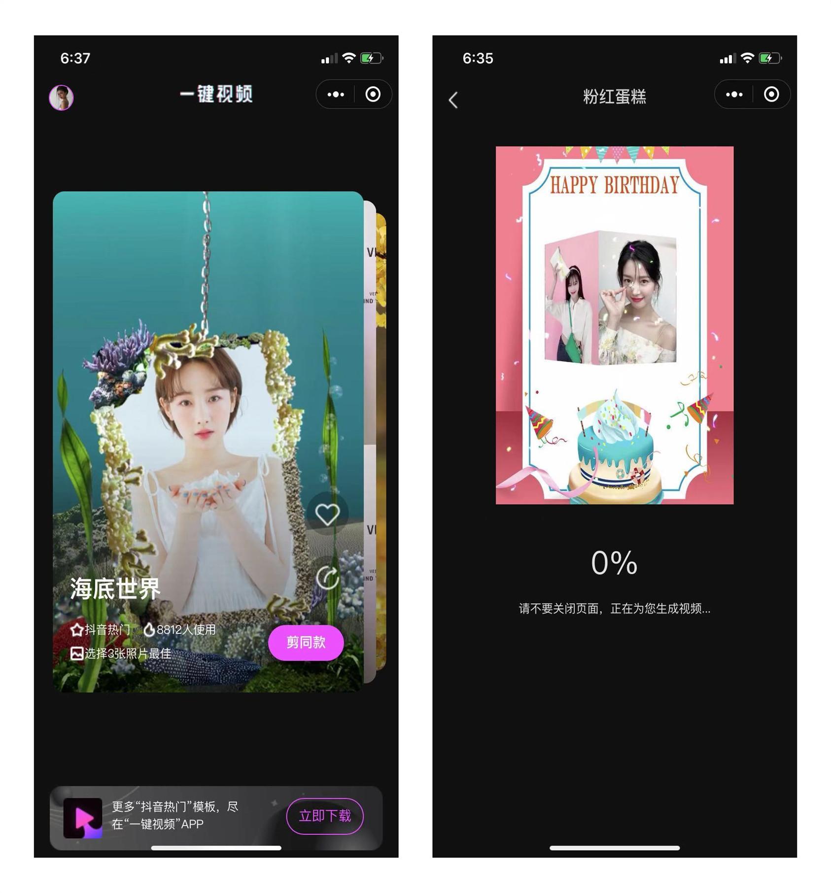 怎样用微信图片制作相册,微信小程序免费制作电子照片