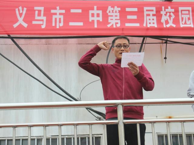 义马市2024年第五届足球比赛,义马市一中二中足球比赛