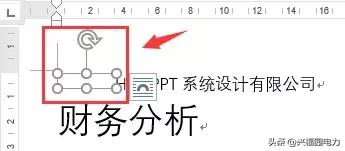 word文档后面一大片空白删不掉,word怎么删批注留下的空白部位