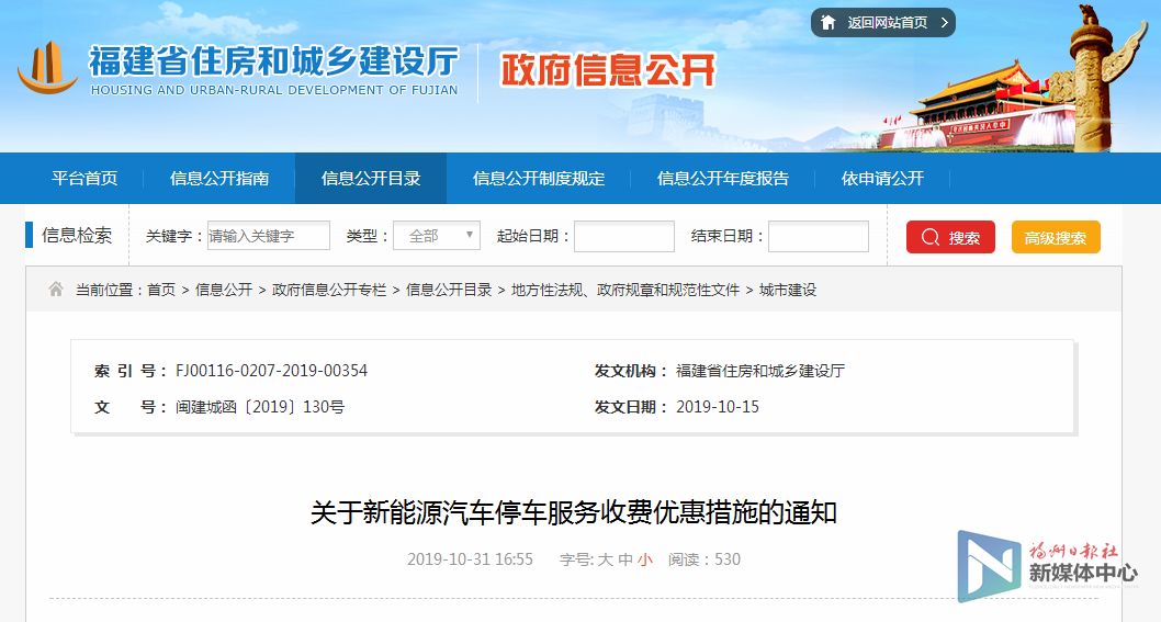 龙岩免费停车费,龙岩城区哪里可以免费停车