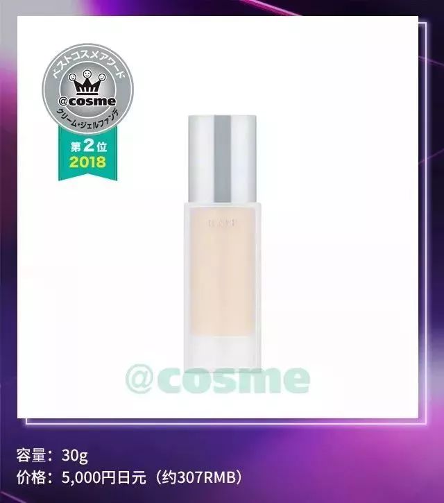 震惊了！没想到Cosme部门赏第一名都被开架产品承包了！