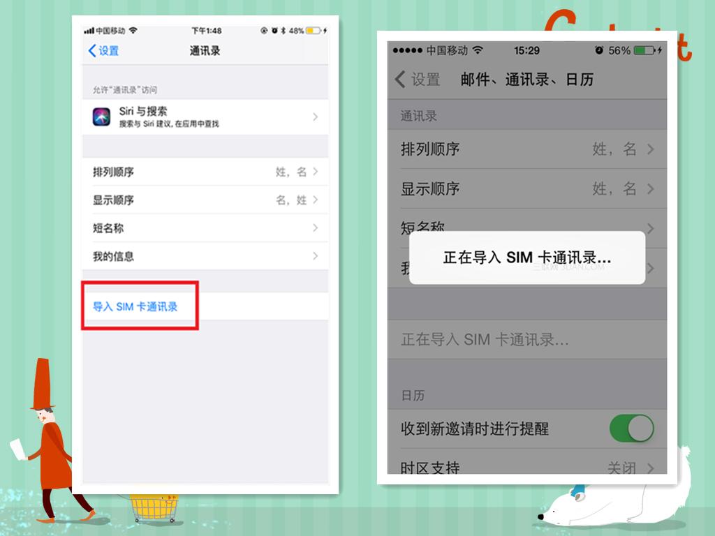 苹果手机登录id后如何恢复通讯录,苹果13promax怎么恢复通讯录