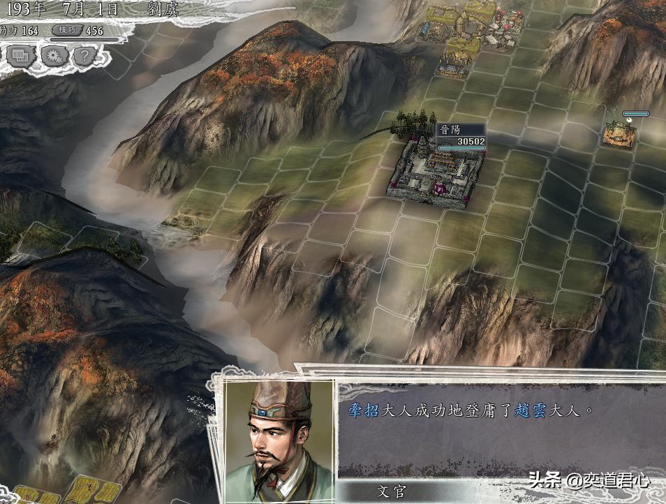 三国志11群雄刘虞怎么破局,三国志11威力加强版刘虞开局