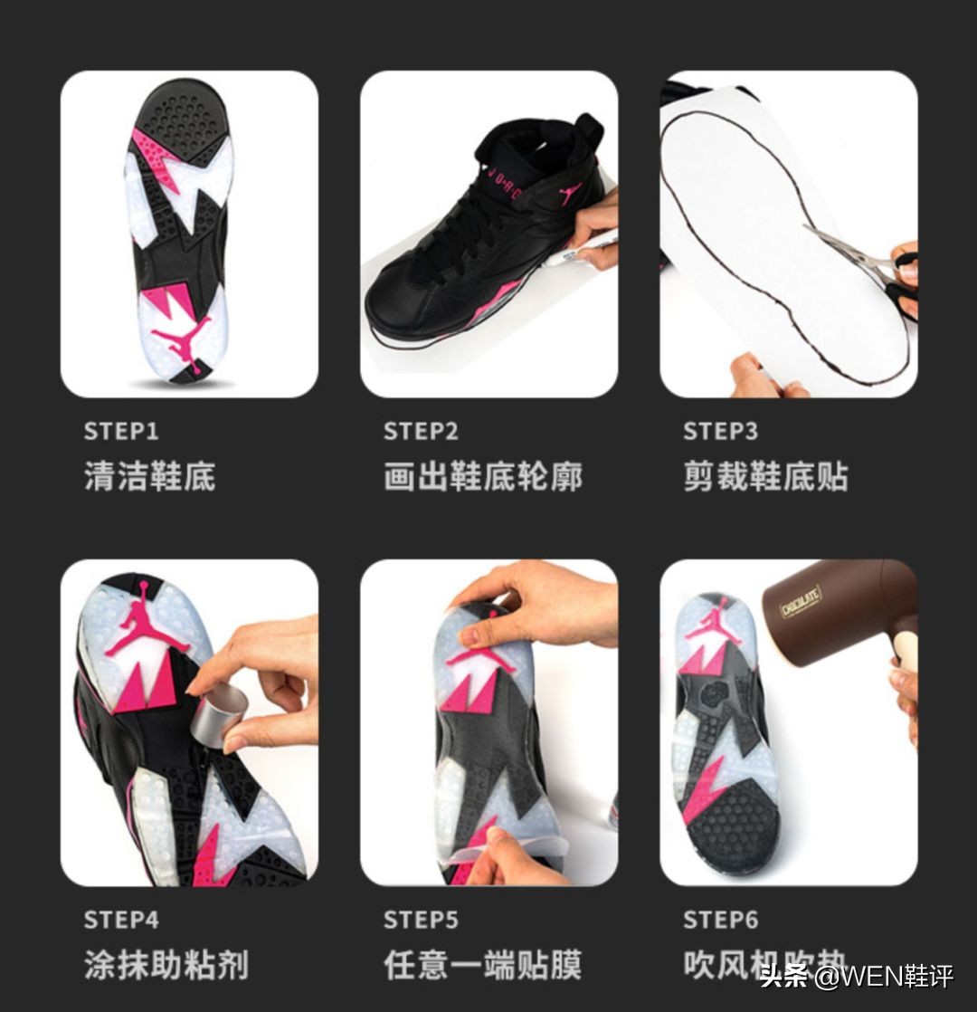 球鞋水晶体氧化怎么办,怎么避免水晶大底球鞋氧化