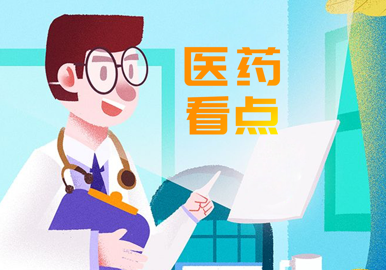 最新3分钟速览新闻联播,三分钟新闻速览