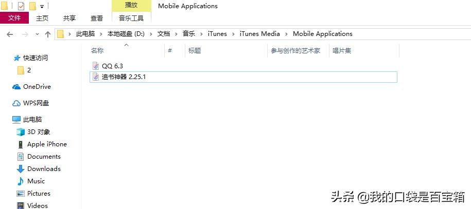 ios用fiddler怎么抓包,fiddler之ios手机抓包实战操作