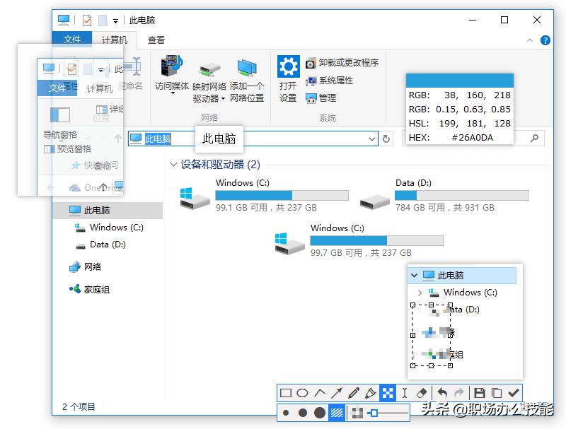 9款神仙级windows软件,电脑windows软件