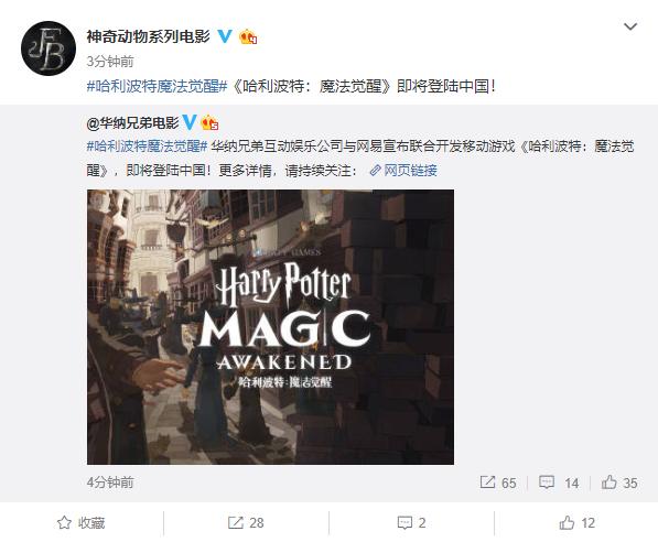 哈利波特十三年回顾满满的回忆,哈利波特七精彩片段