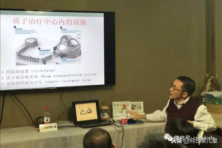 质子治肿瘤怎么样,儿童肿瘤质子治疗好吗