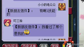 梦幻西游开箱子开出兽决,梦幻西游开箱子领悟几率大不