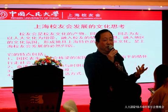 新时代新格局新征程,中国人民大学新理念新思维新格局