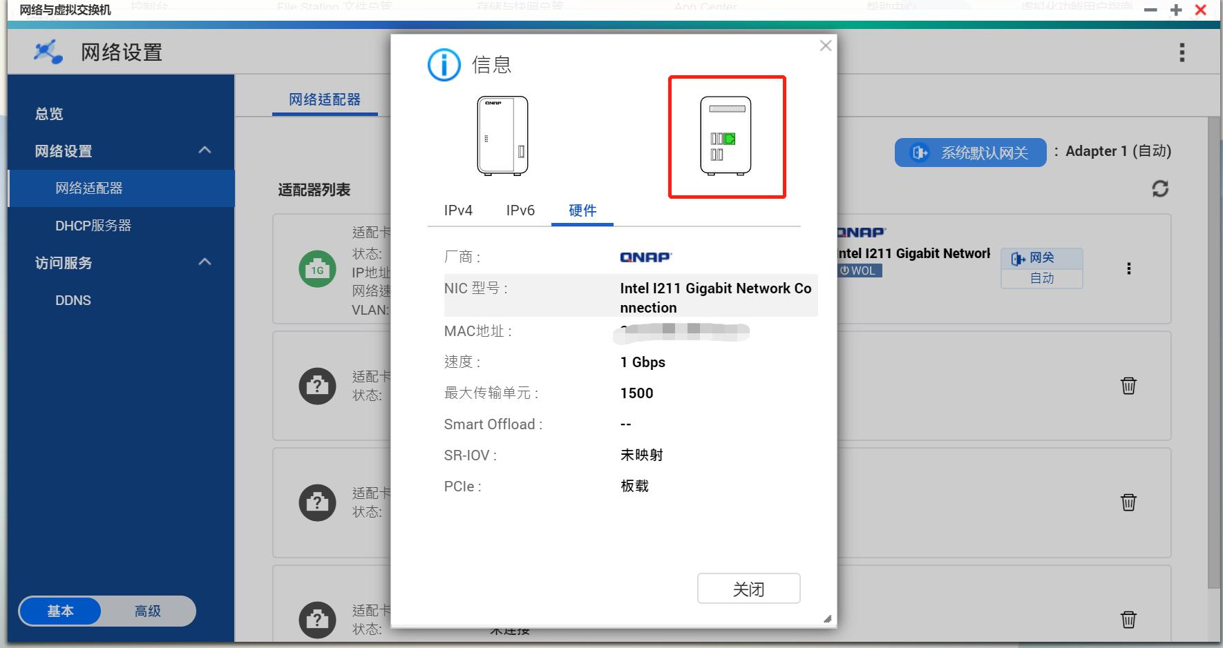 给NAS测评打个样:QNAPTS-251D双盘位NAS全面测评体验