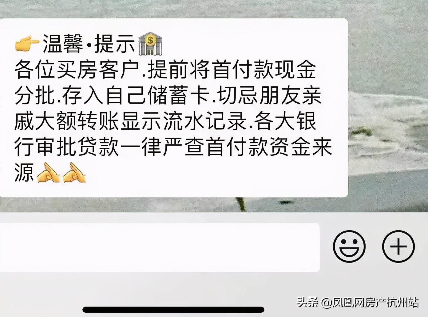 为什么有些房子买下来就不能网签,买房为什么不能网签