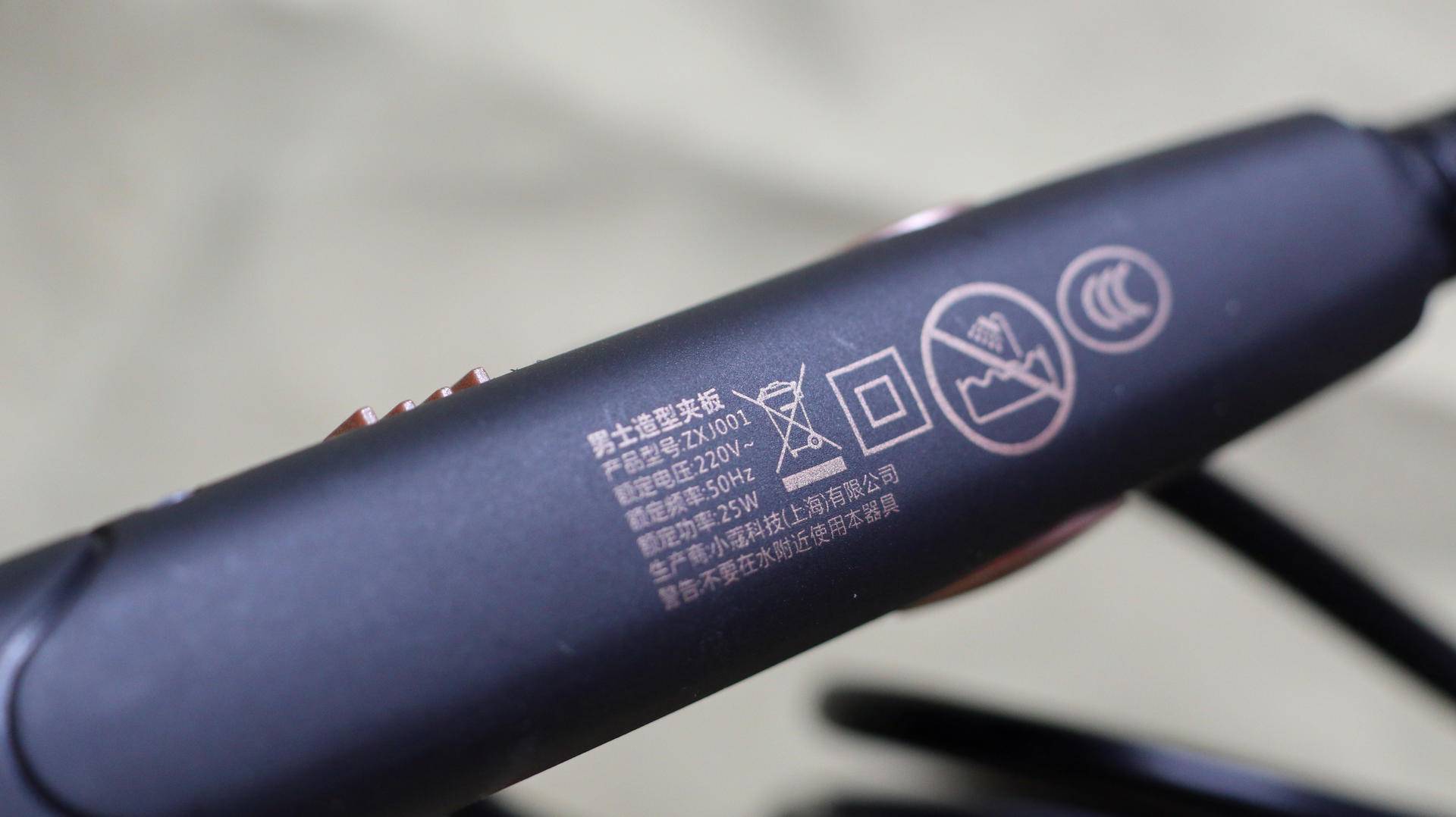 拥有一款男士卷发棒,开启女装大佬的新世界大门?还是变身型男?