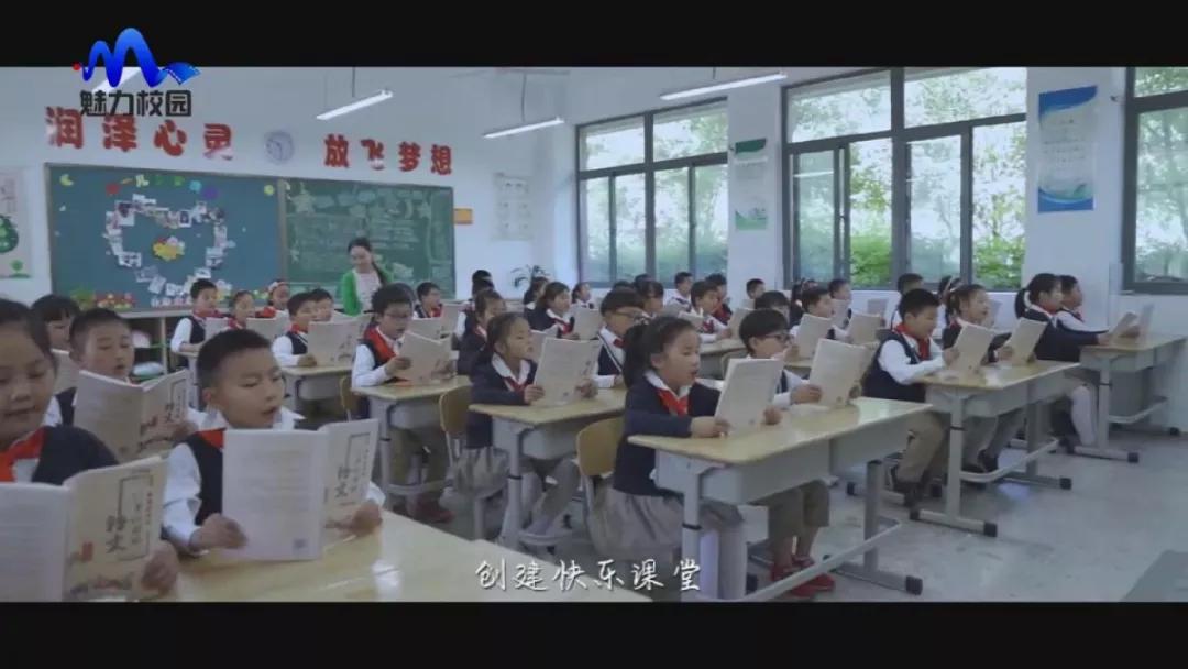 专题片|《涂亮孩子生命的底色》——南京市北京东路小学棠城分校