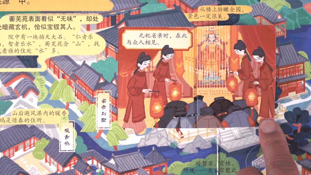 中国古典名著四大名著,名著经典解读四大名著