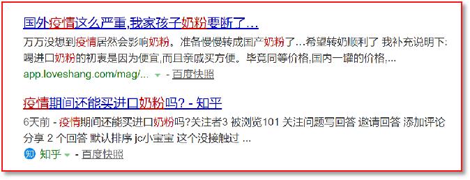 疫情下，广东妈妈深夜怒吼：“没有代购，宝宝怎么办！”