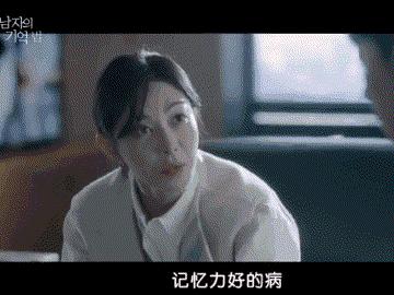 一集上头，韩国悬疑剧又被拍出新高度，太过瘾了