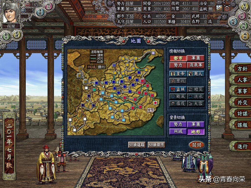 几款国产三国游戏满满的童年回忆,那些年我玩过的经典三国游戏