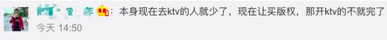 那些在KTV飙《死了都要爱》的《K歌之王》们，这些歌将成《泡沫》