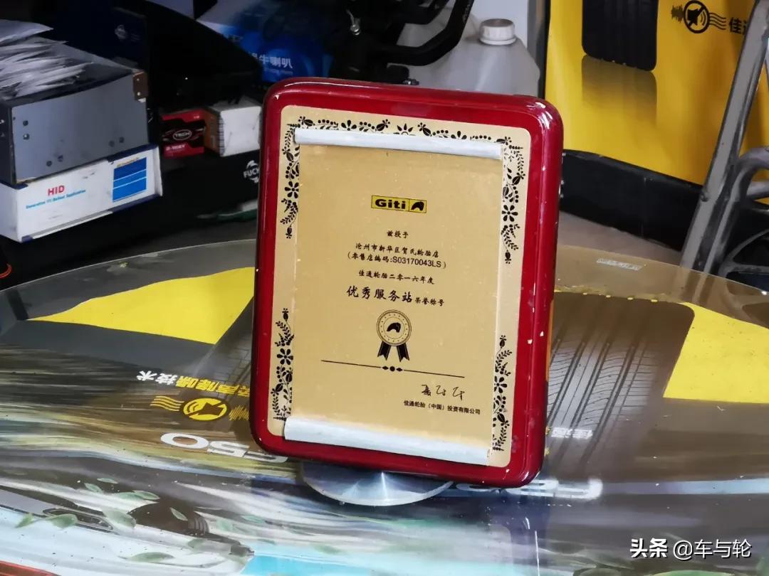 佳通轮胎济阳代理,佳通轮胎店如何加盟