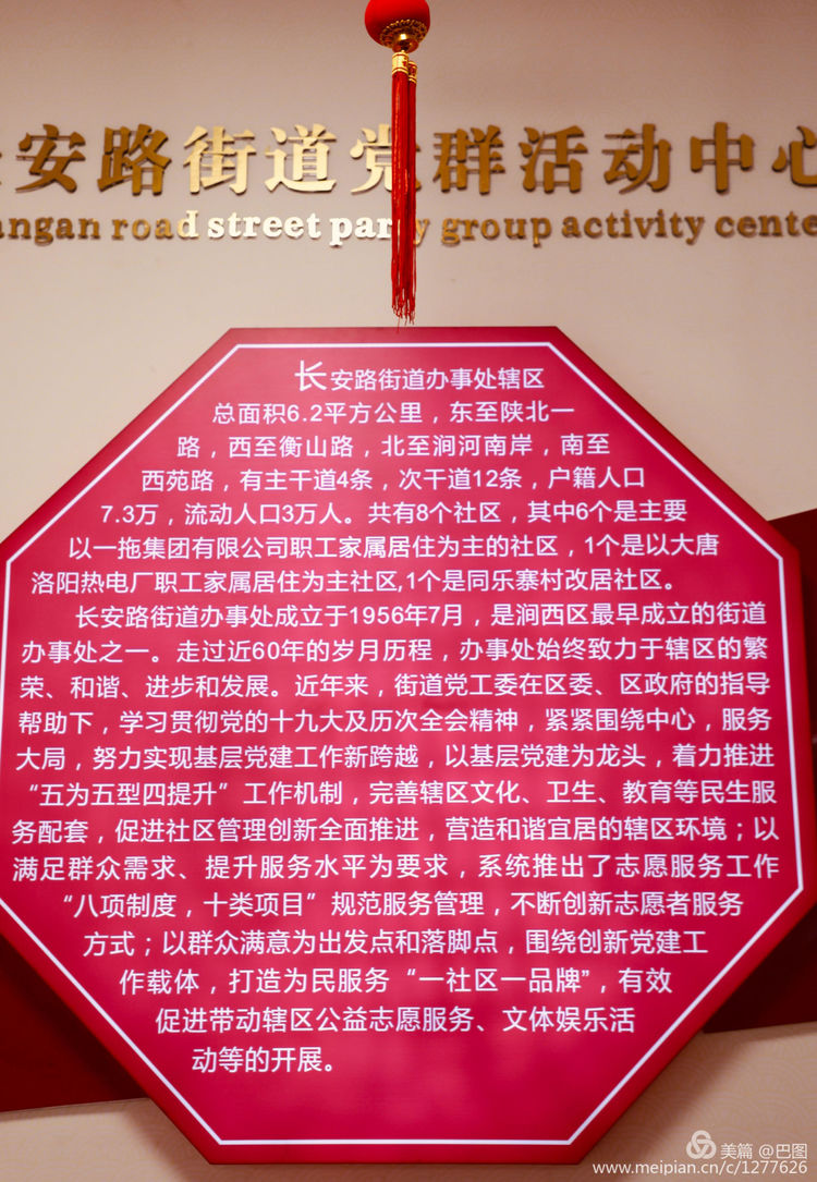 洛阳涧西区一拖八号家属院,洛阳涧西区一拖8号院