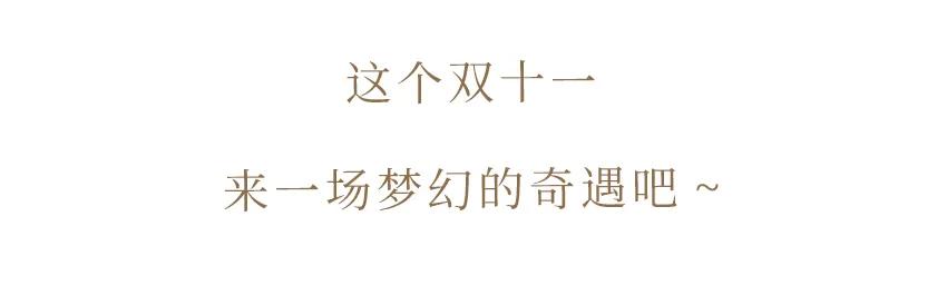 好烦哦！这个神仙彩妆，每次po都要被问链接…