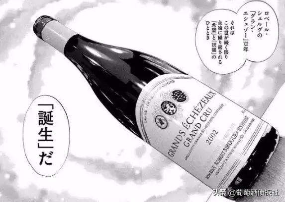 详解《神之水滴》12使徒，原来它描述的不是酒……