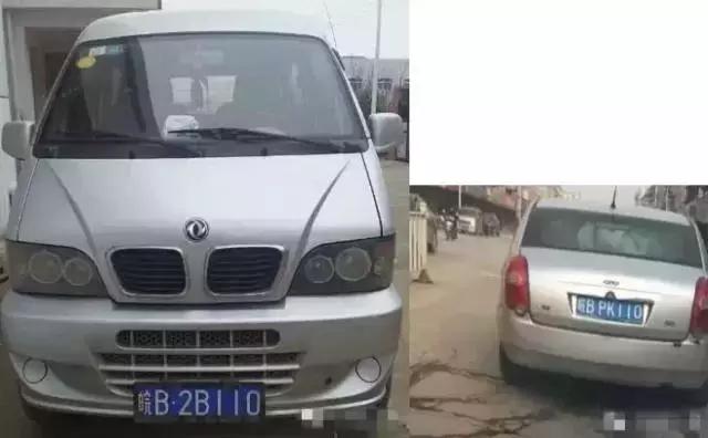 芜湖市最牛的车,皖b最牛车牌