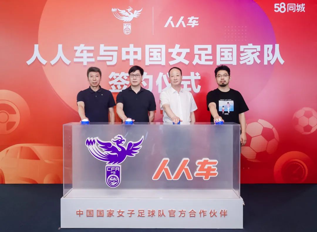 人人车老板李健,人人车李健离职