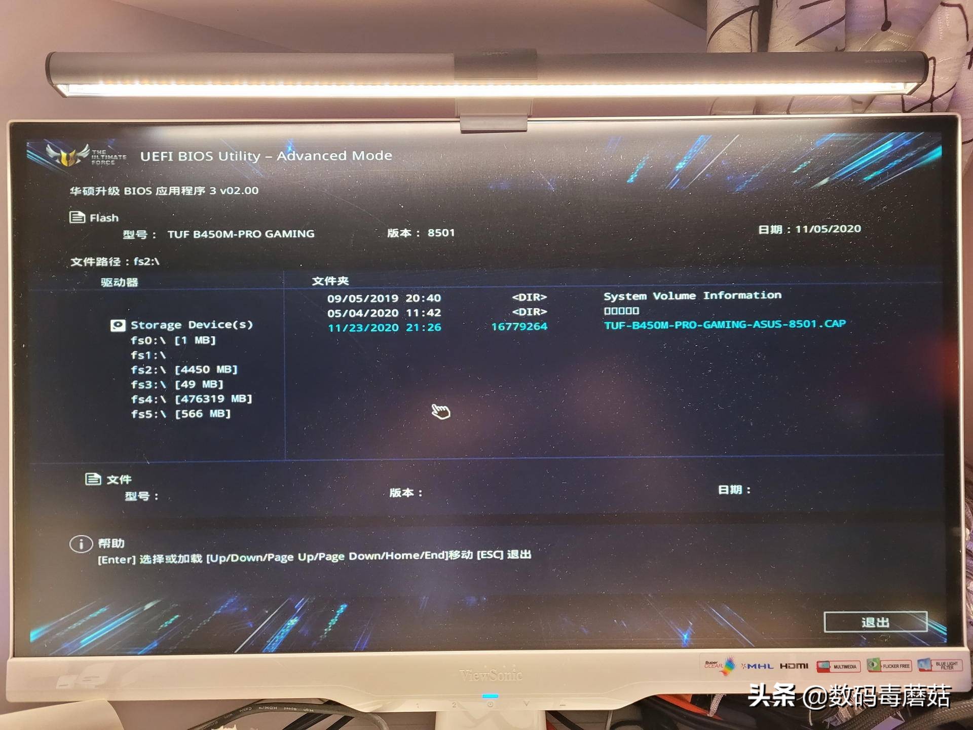 b450m怎么刷5代bios,锐龙3600x搭配b450要不要bios