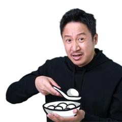 元宵节汤圆吃法,元宵节的汤圆教程