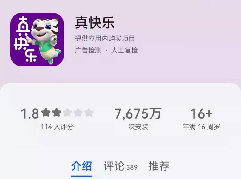 摸鱼抓虾的快乐,国美员工上班摸鱼视频