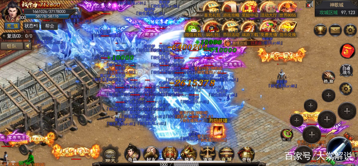 蛮荒神途：市面上仿传奇类游戏那么多，我为什么只喜欢玩神途？