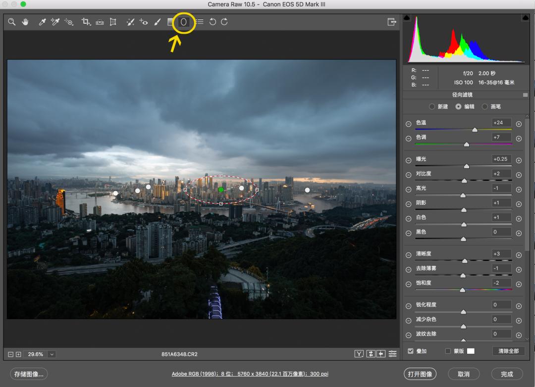 摄影调色思路逻辑步骤,视频调色思路逻辑步骤