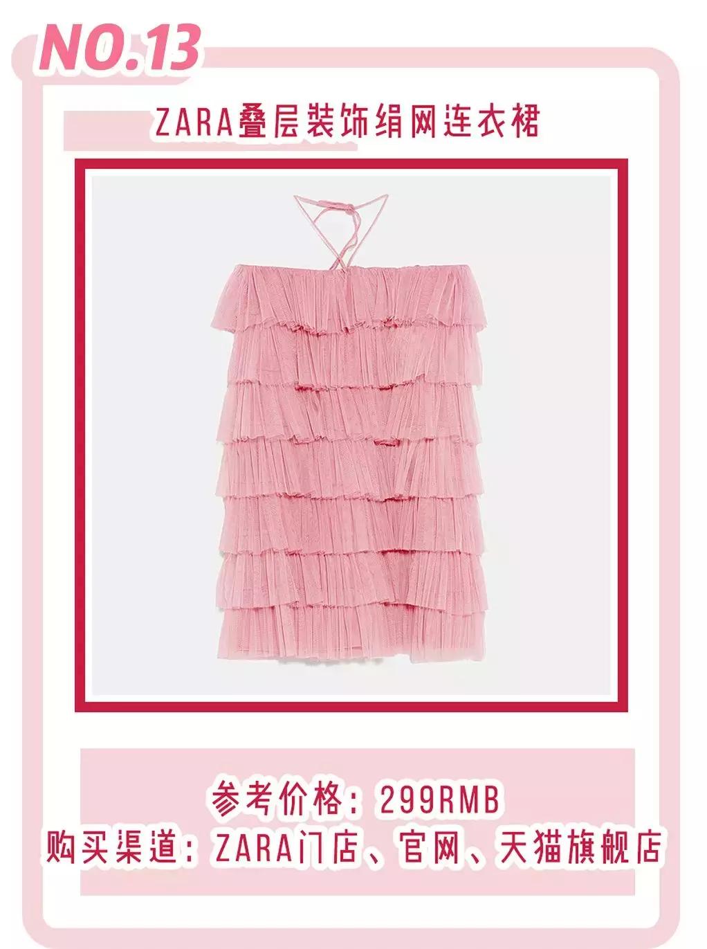 大白兔奶糖味的香水有哪些,大白兔奶香香水推荐平价小众