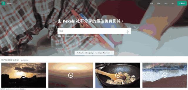 点击查看10个视频素材网站汇总,四个免费视频素材网站