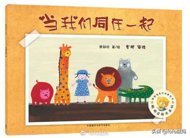 学习传统文化：感恩节和近期新书书单