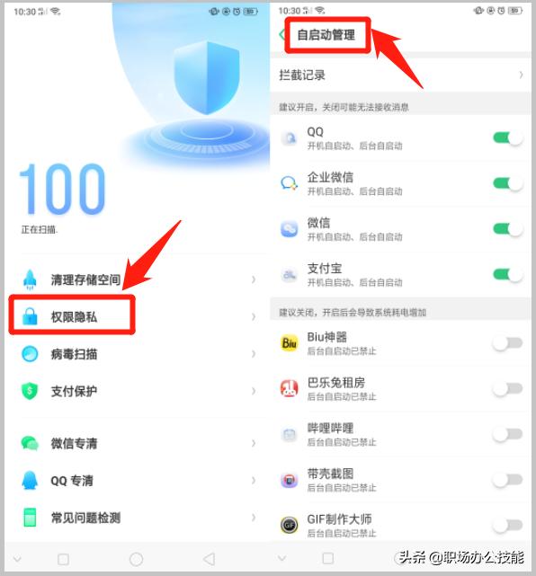 opporeno5pro手机卡顿怎么办,oppo手机本来很流畅但是突然卡了