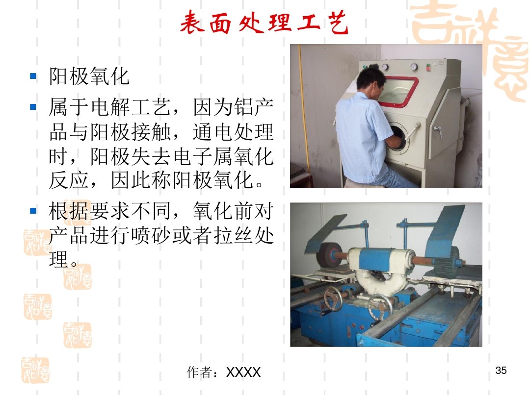 五金产品制作包括哪些范围,五金产品图纸入门基础知识