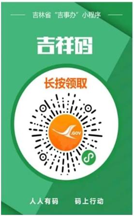 延吉市卫生健康局疫情防控,疫情期间社区卫生服务中心在行动