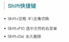 电脑键盘的名称怎么读,联想电脑键盘各键的功能详解图